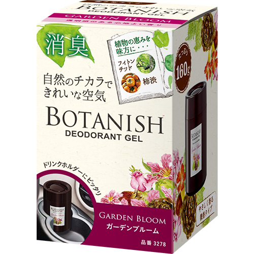 產品詳細資料
